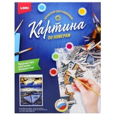 Картина по номерам на картоне "У берега". Lori