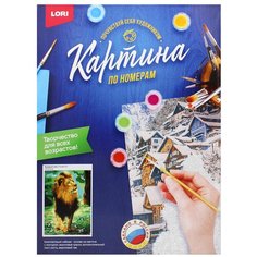 Картина по номерам на картоне "Игривый лев". Lori