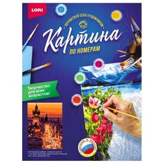 Картина по номерам на картоне "Ночной проспект". Lori