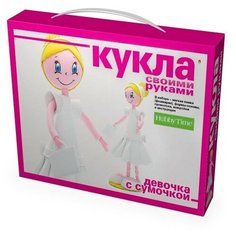 НАБОР "Кукла своими руками. ДЕВОЧКА С СУМОЧКОЙ" Hobby Time
