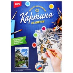 Картина по номерам на картоне "Горная деревенька". Lori
