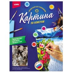 Картина по номерам на картоне "Домашний любимец". Lori