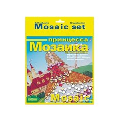 Набор декоративная мозаика №8 "ПРИНЦЕССА" Hobby Time