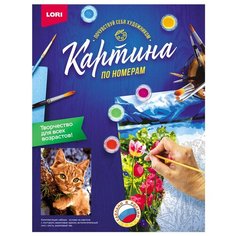 Картина по номерам на картоне "Мечтательный взгляд". Lori