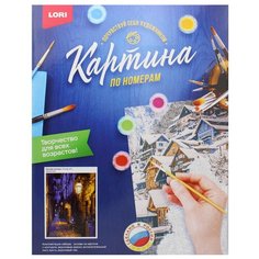 Картина по номерам на картоне "Ночная улочка". Lori
