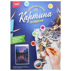 Картина по номерам на картоне "Люпины". Lori