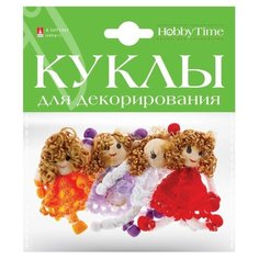 Куклы для декорирования Hobby Time. Набор №6, 4 ШТ, 6 СМ