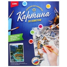 Картина по номерам на картоне "Летний денёк". Lori