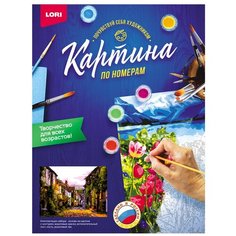 Картина по номерам на картоне "Вечерняя улочка". Lori