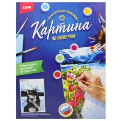 Картина по номерам на картоне "Хаски". Lori