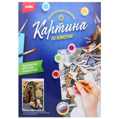 Картина по номерам на картоне "Летнее кафе". Lori
