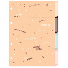 Комплект разделителей для тетради на кольцах А5, 4 Л. COFFEE TIME Альт