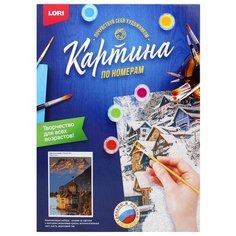 Картина по номерам на картоне "Где-то в горах". Lori