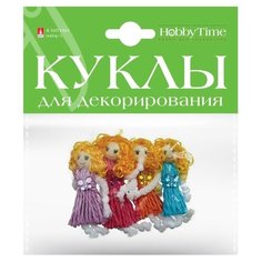 Куклы для декорирования Hobby Time. Набор №5, 4 ШТ, 6 СМ