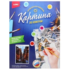 Картина по номерам на картоне "Городская улица". Lori