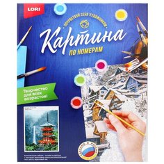 Картина по номерам на картоне "Китай". Lori