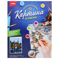 Картина по номерам на картоне "Нидерланды". Lori