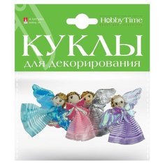 Куклы для декорирования Hobby Time. Набор №10, 4 ШТ, 5 СМ