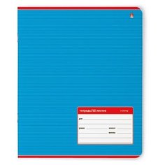 Тетрадь 12 листов в клетку серии "Классика". Набор 10 шт. Цена за 10 шт. Альт