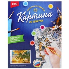 Картина по номерам на картоне "Золотой рассвет". Lori
