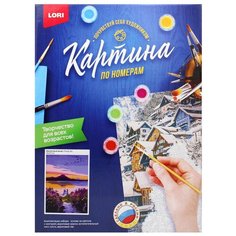 Картина по номерам на картоне "Фиолетовый вечер". Lori