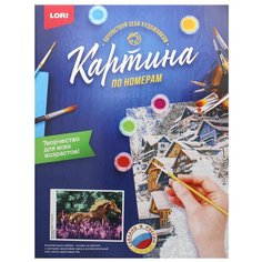 Картина по номерам на картоне "Бегущий конь". Lori