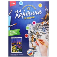 Картина по номерам на картоне "Долина тюльпанов". Lori