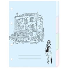 Комплект разделителей для тетради на кольцах А5, 4 Л. РОМАНТИКА ПУТЕШЕСТВИЙ Альт