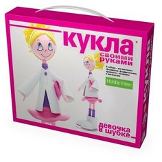 НАБОР "Кукла своими руками. ДЕВОЧКА В ШУБКЕ" Hobby Time