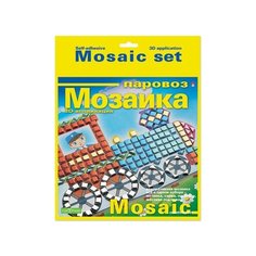 Набор декоративная мозаика №5 "ПАРОВОЗ" Hobby Time