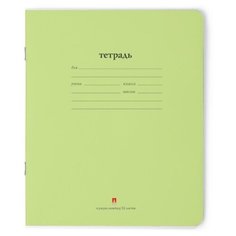 Тетрадь 12 листов узкая линейка, "НАРОДНАЯ" ЦВЕТ САЛАТОВЫЙ Набор 10 шт.Цена за 10 шт. Альт