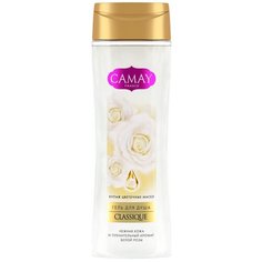 Гель для душа Camay Classique, 250 мл