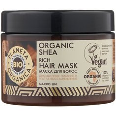 Planeta Organica BIO Organic Shea Маска для волос питательная, 300 мл