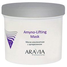 ARAVIA Professional Amyno-Lifting Маска альгинатная с аргирелином, 550 мл