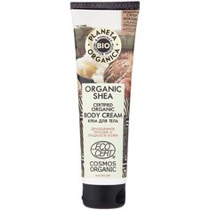 Крем для тела Planeta Organica Organic Shea, 140 мл