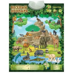 Электронный плакат Знаток Весёлый зоопарк PL-06-ZOO