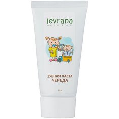 Зубная паста Levrana Череда, 50 мл