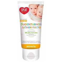 Набор для чистки зубов SPLAT Baby Ваниль 0-3 лет, 40 мл
