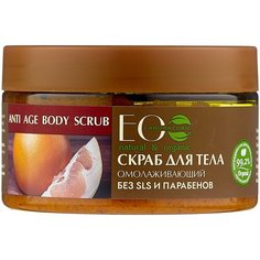 ECO Laboratorie Скраб для тела Омолаживающий, 250 мл, 250 г