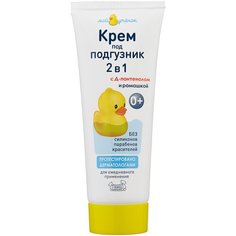 Мой утенок Крем под подгузник 2 в 1 75 г