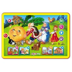 Планшет Азбукварик Репка и другие сказки желтый/красный
