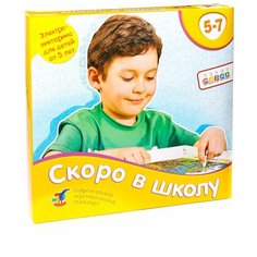 Настольная игра Дрофа-Медиа Электровикторина Скоро в школу