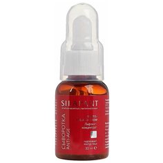 Сыворотка Silapant лифтинг-концентрат, 30 мл