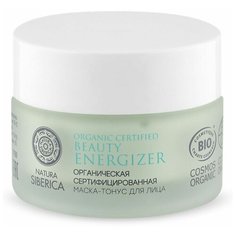 Natura Siberica Cosmos Органическая сертифицированная маска-тонус Beauty Energizer для сухой кожи, 50 мл