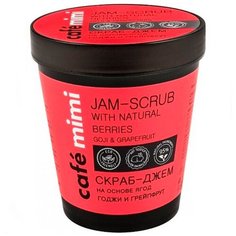 Cafe mimi Скраб-джем для тела Годжи и грейпфрут, 270 г