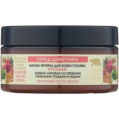 Рецепты бабушки Агафьи Таежные истории Маска-втирка для кожи головы Русская источник роста волос, 100 мл