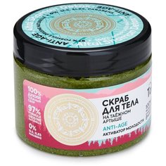 Natura Siberica Скраб для тела Doctor Taiga Anti-age, 390 г