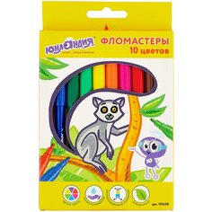 Юнландия Набор фломастеров "Экзотика", 10 шт. (151420)