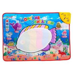 Музыкальный коврик Умный Я Морские обитатели (ZYE-E0151)