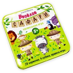 Настольная игра Десятое королевство Веселое Сафари